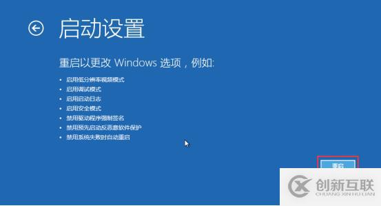 Win10账户已被锁定解决方法