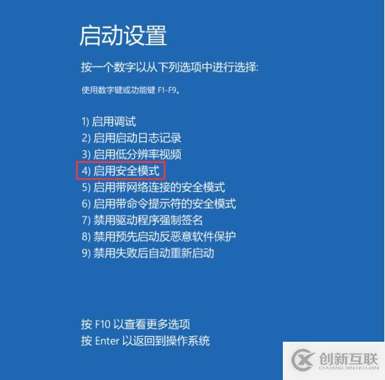 Win10账户已被锁定解决方法