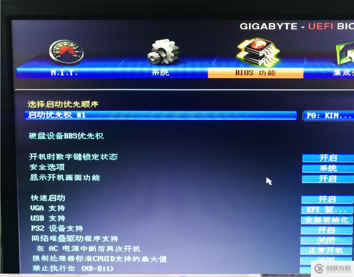 通过U启破解windows登录密码