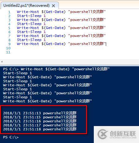 PowerShell - 像Log一样输出执行结果