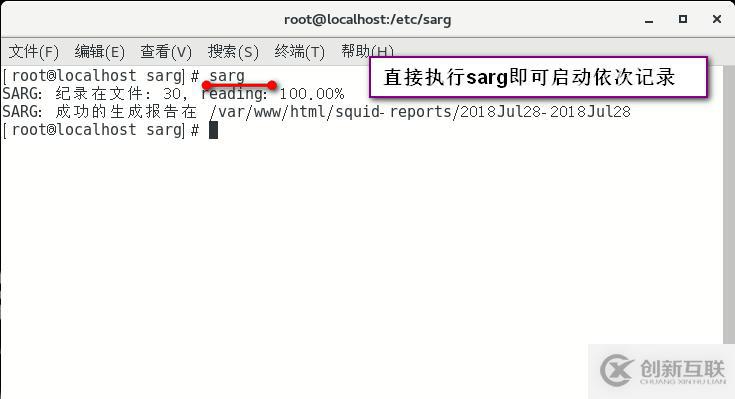 squid代理服务的ACL访问控制、日志分析及反向代理（4.1版本）