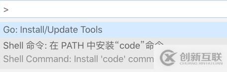 vscode配置go语言开发环境的方法