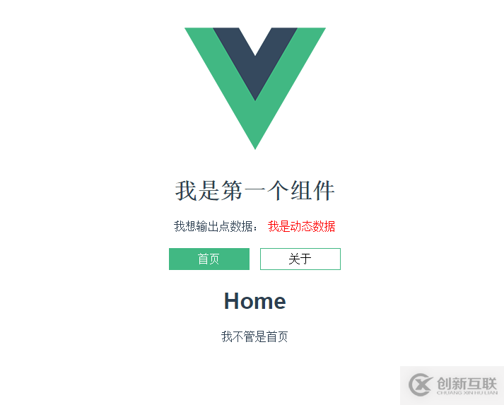 基于vue-cli路由怎么实现类似tab切换效果