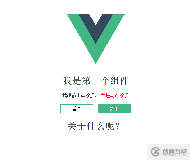 基于vue-cli路由怎么实现类似tab切换效果