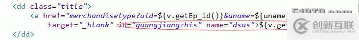 js模糊搜索关键字高亮显示,将字体变成红色