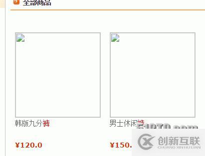 js模糊搜索关键字高亮显示,将字体变成红色