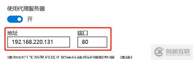 Squid进阶——acl的使用+日志分析+反向代理