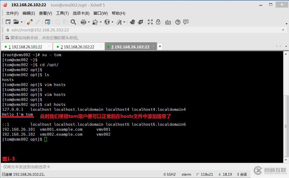 【我的Linux，我做主！】ACL访问控制列表