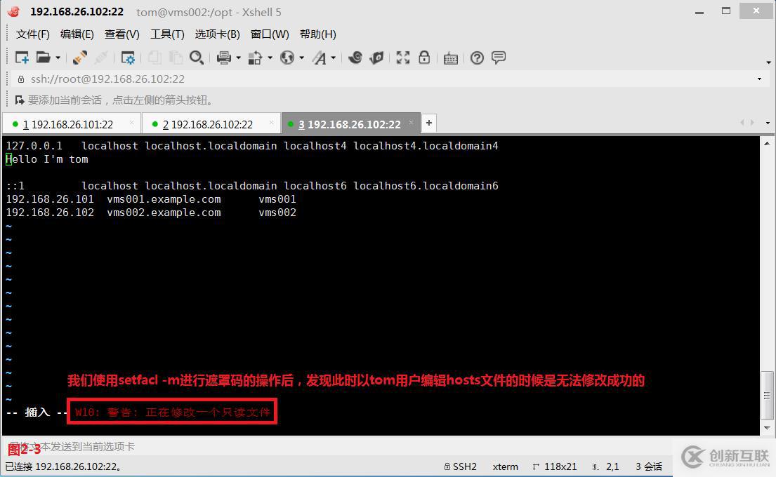 【我的Linux，我做主！】ACL访问控制列表