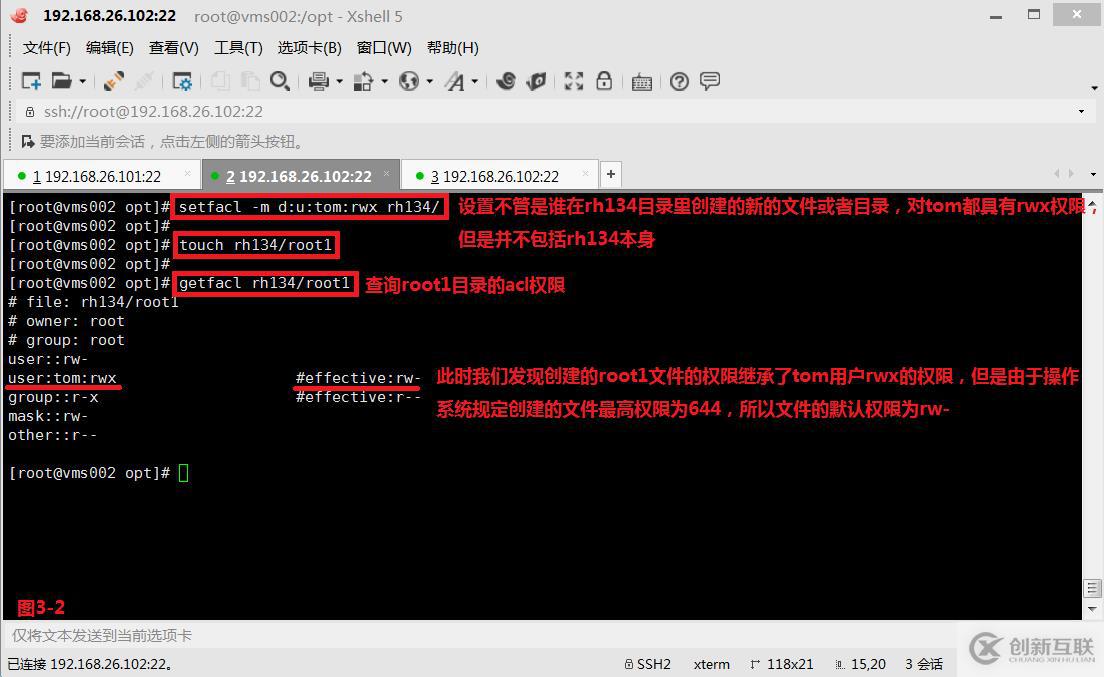 【我的Linux，我做主！】ACL访问控制列表