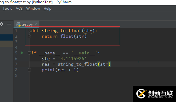 怎么在Python项目中将string转换为float