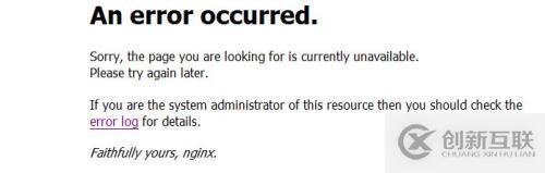 访问nginx发布的web页面出错