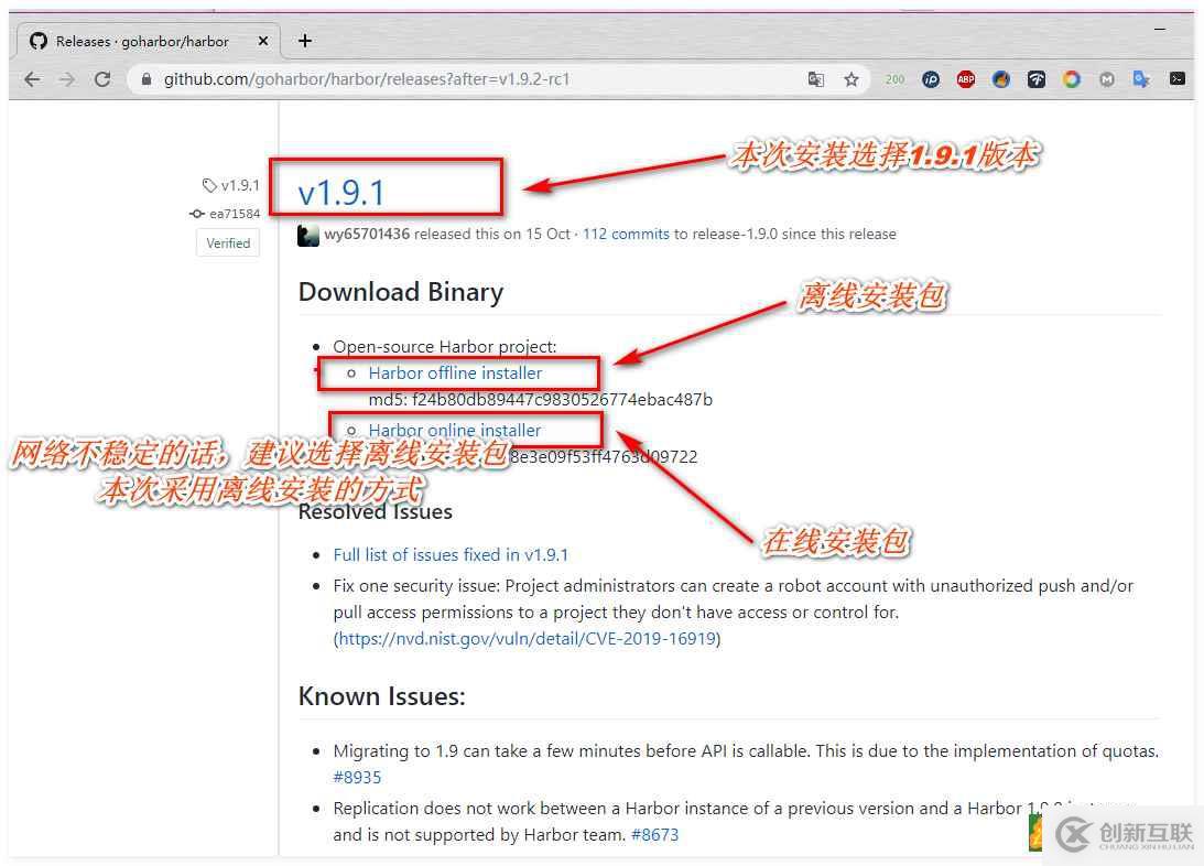 Docker搭建私有仓库registry与Harbor的实现案例