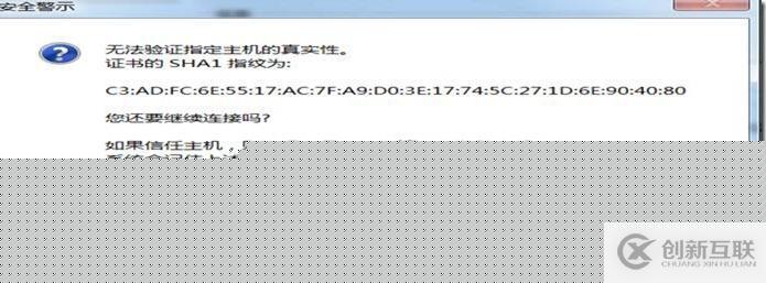 通过vCenter Server管理多台ESXi主机