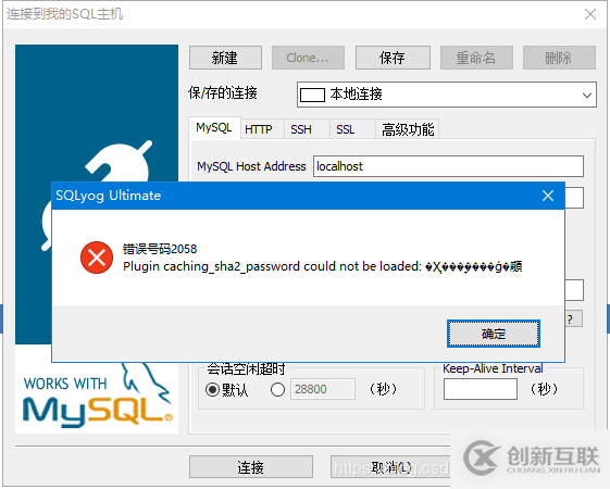 怎么在winx64环境中安装mysql8.0.18