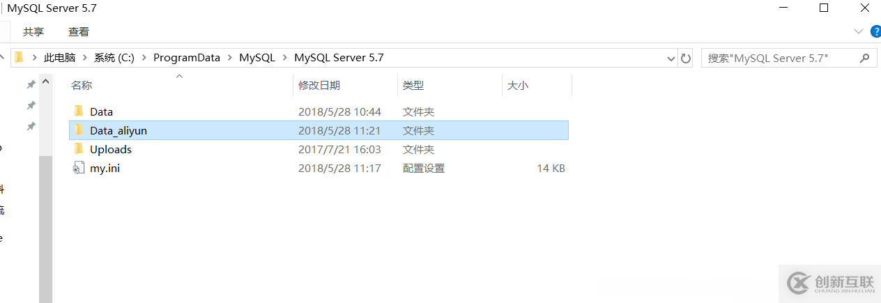 Mysql的数据库迁移到另一个机器上的方法详解