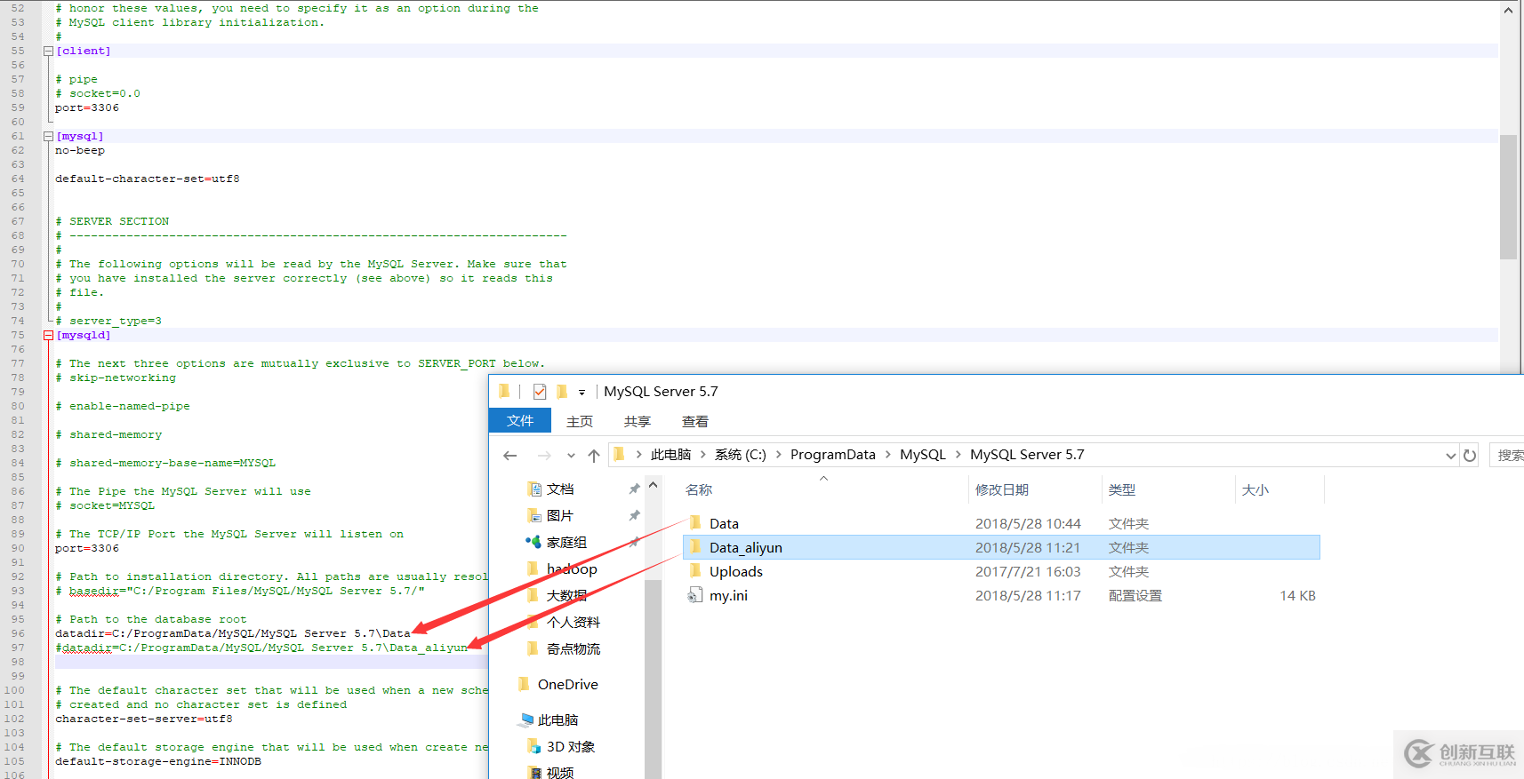 Mysql的数据库迁移到另一个机器上的方法详解