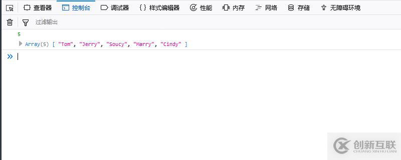 JavaScript中Array对象的使用方法