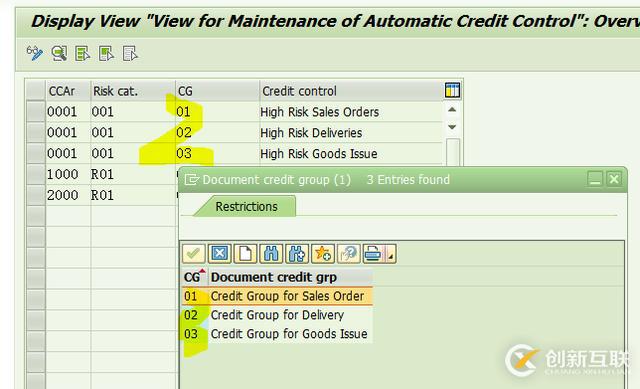 SAP SD自动信用控制怎么实现