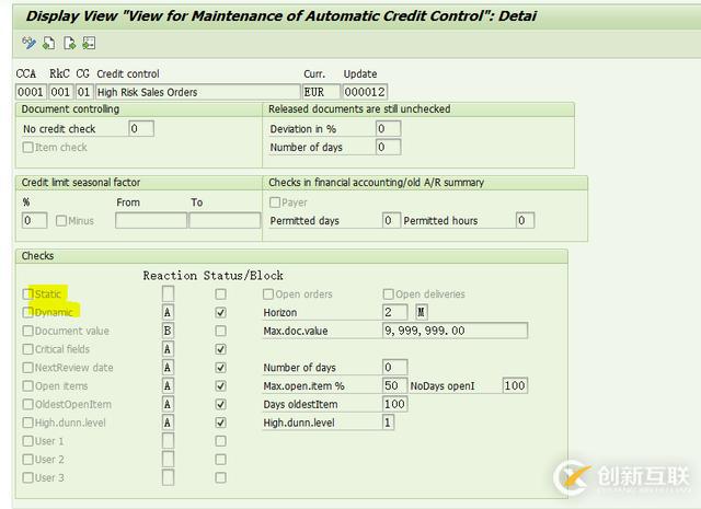 SAP SD自动信用控制怎么实现