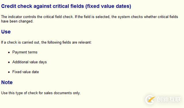 SAP SD自动信用控制怎么实现