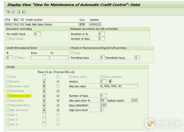 SAP SD自动信用控制怎么实现