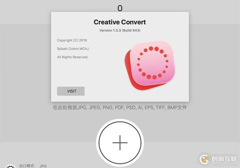 Creative Convert for Mac(文件格式转换软件)