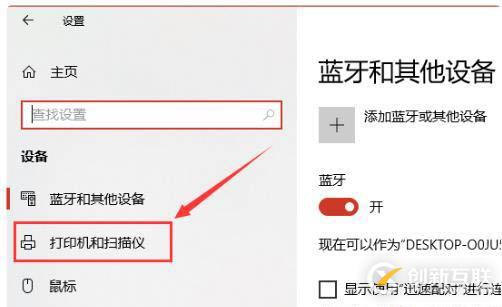 如何解决提示将打印输出另存为打印不出来的问题