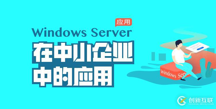 你们可能都小看了Windows！