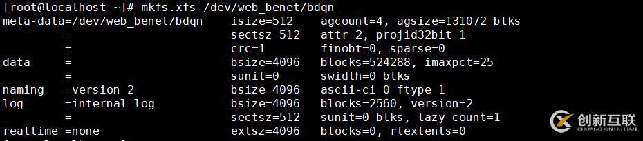 Linux逻辑卷管理员