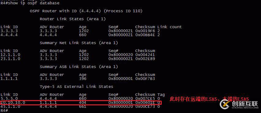 22、OSPF配置实验之特殊区域NSSA