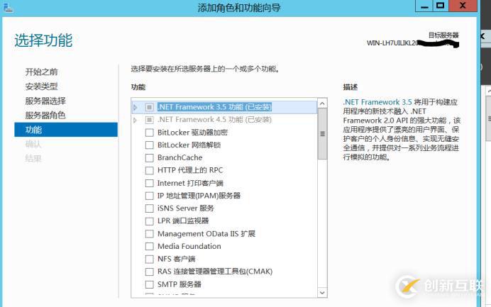 WDS+MDT网络部署操作系统