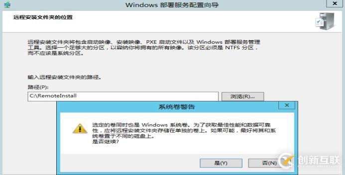 WDS+MDT网络部署操作系统