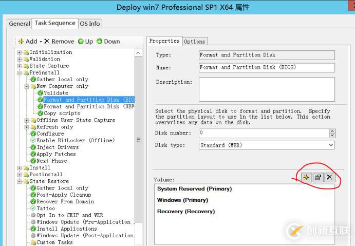 WDS+MDT网络部署操作系统