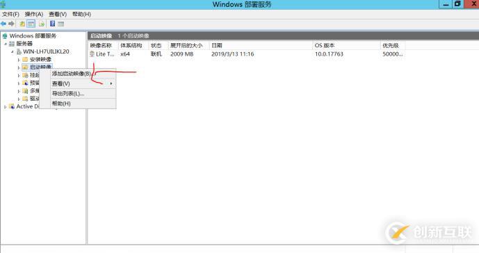 WDS+MDT网络部署操作系统