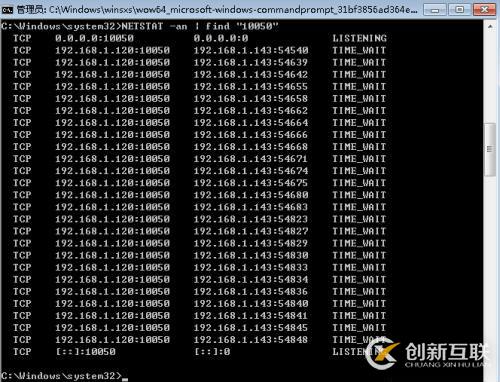 zabbix 2.4.5.1 监控windows 主机