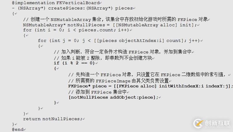 疯狂ios讲义疯狂连载之游戏的状态数据模型