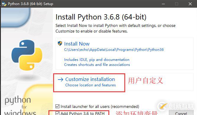 python3.6、opencv安装环境搭建过程(图文教程)