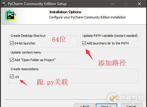 python3.6、opencv安装环境搭建过程(图文教程)