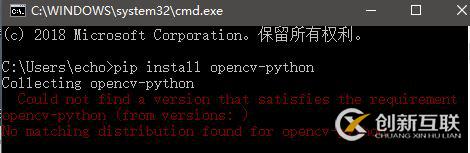 python3.6、opencv安装环境搭建过程(图文教程)