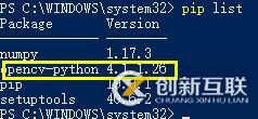 python3.6、opencv安装环境搭建过程(图文教程)