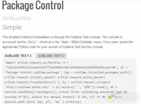 Sublime Text 3能用支持的插件推荐