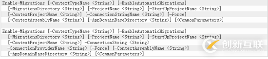 EntityFramework 6.x中多个上下文迁移如何实现分布式事务