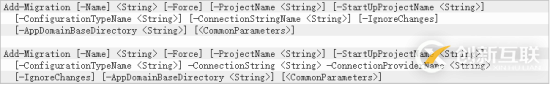 EntityFramework 6.x中多个上下文迁移如何实现分布式事务