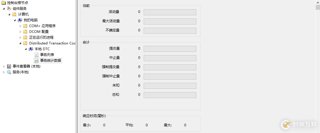 EntityFramework 6.x中多个上下文迁移如何实现分布式事务