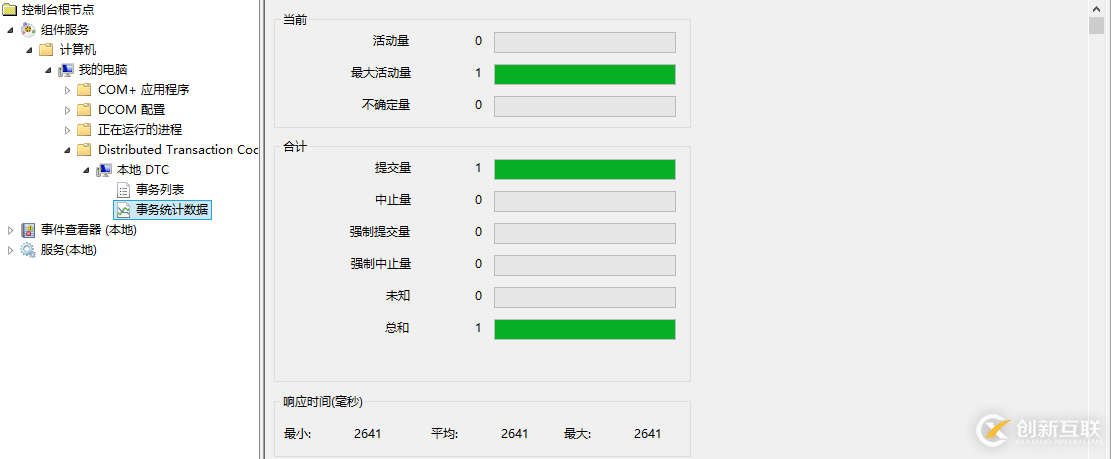 EntityFramework 6.x中多个上下文迁移如何实现分布式事务