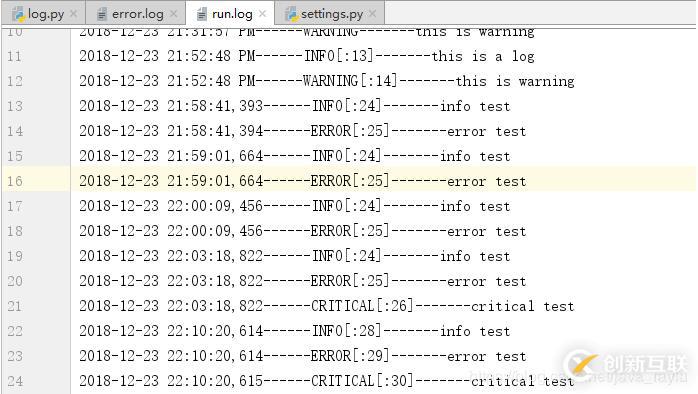 怎么在python中使用logging模块书写日志