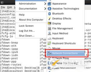 linux系统中无法上网的解决方法