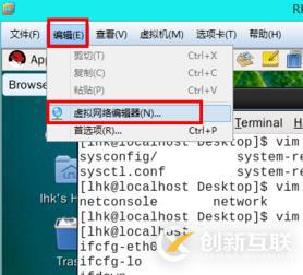 linux系统中无法上网的解决方法