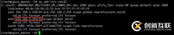 nginx+docker+nfs部署